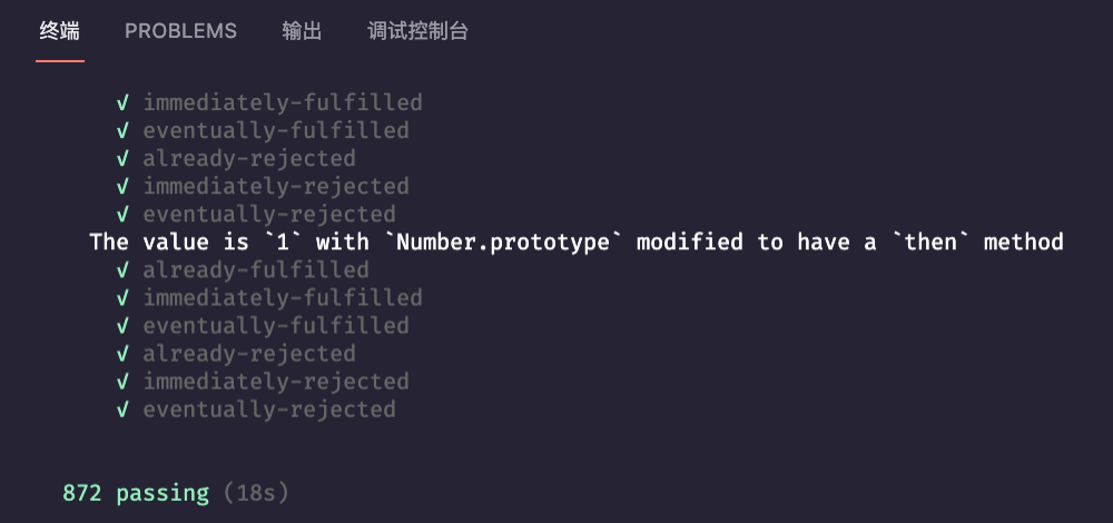 测试结果